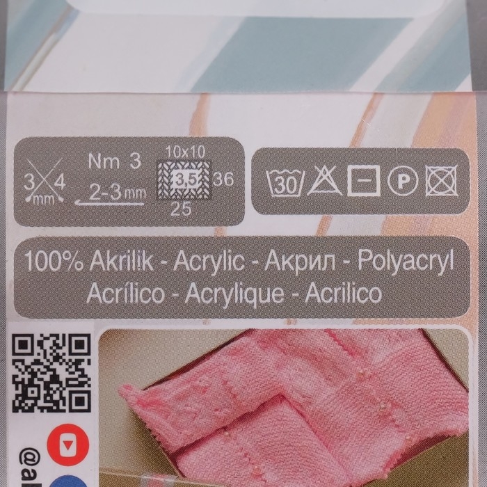 Пряжа "My baby" 100%  акрил 150м/50гр (185 детский розовый)