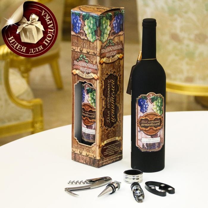 Винный набор: штопор, аэратор, каплеулавливатель, пробка для бутылки вина и нож для фольги &laquo;Для ценителей&raquo;.