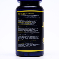 Цистеин, L-cysteine, для улучшения кожи, волос и ногтей, с биотином, 90 капсул 450 мг Цистеин, L-cysteine, для улучшения кожи, волос и ногтей, с биотином, 90 капсул 450 мг