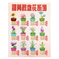 Конструктор Цветы «Кактус в горшочке», 41 деталь Конструктор Цветы «Кактус в горшочке», 41 деталь