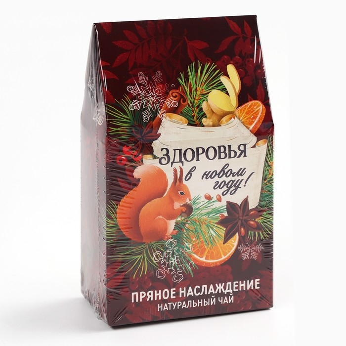 Новый год! Чай ягодно-травяной &laquo;Пряное наслаждение&raquo;, 50 г