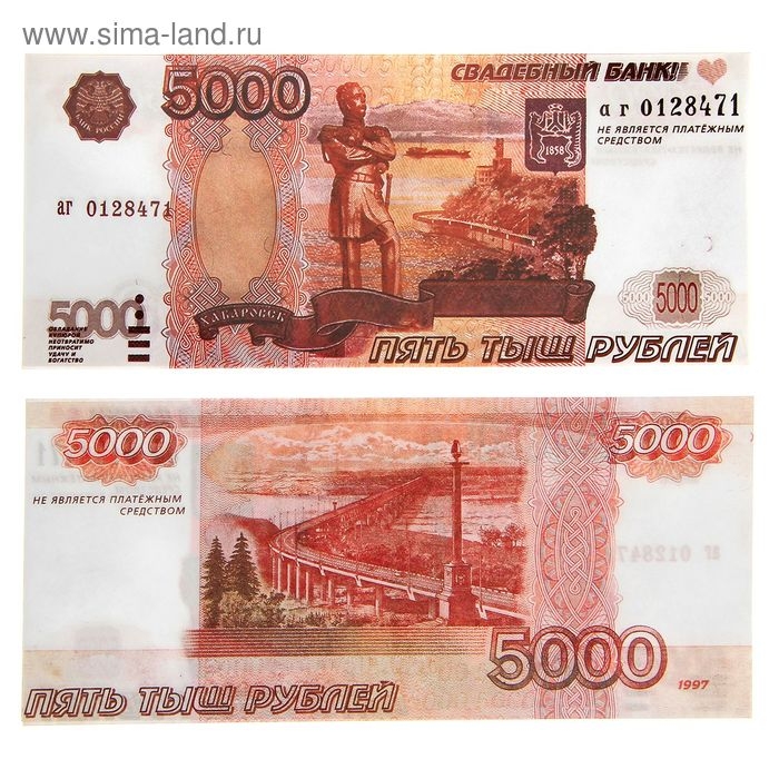 Деньги для выкупа &laquo;Офигиллион рублей&raquo;, чемодан