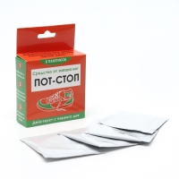 Средство от запаха ног &laquo;Пот - Стоп&raquo;, 8 пакетиков по 1,5 г