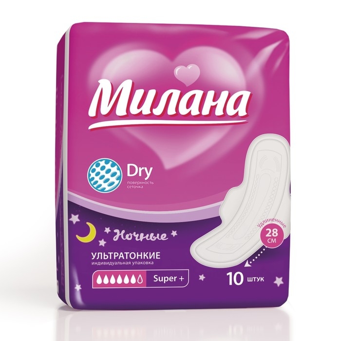 Прокладки &laquo;Милана&raquo; Ultra Super Plus Dry,10 шт/уп