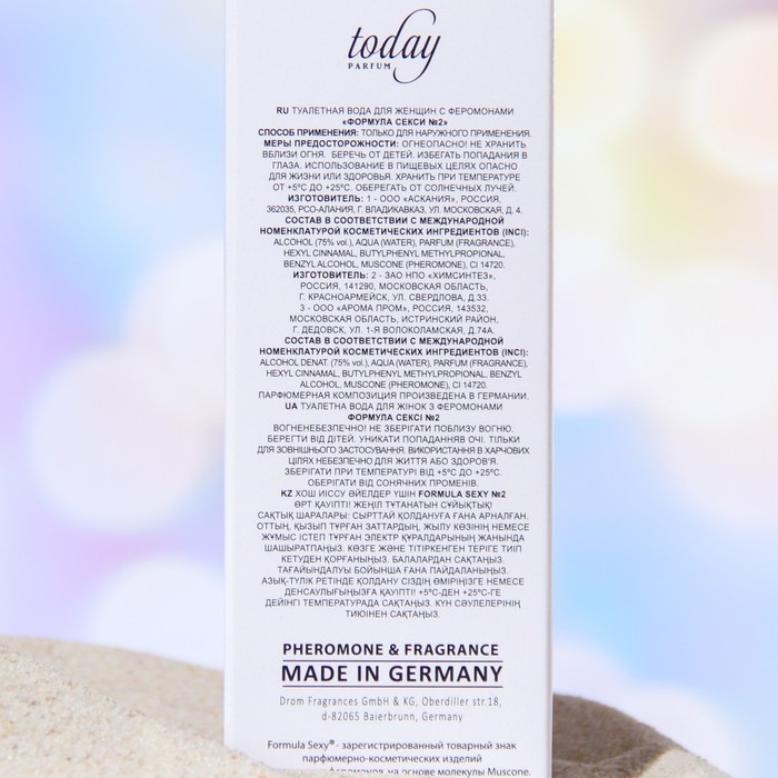 Туалетная вода с феромонами женская Formula Sexy №2, 30 мл (по мотивам L`Imperatrice 3 Anthology (D&G) Туалетная вода с феромонами женская Formula Sexy №2, 30 мл (по мотивам L`Imperatrice 3 Anthology (D&G)