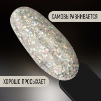 Гель лак для ногтей &laquo;PEARL SERIES&raquo;, 3-х фазный, 8 мл, LED/UV, цвет (93)