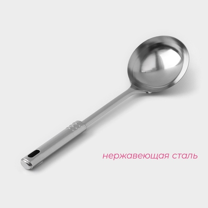 Половник из нержавеющей стали Доляна &laquo;Стандарт&raquo;, 100 мл, h=31 см, цвет серебряный
