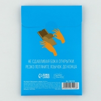 Бум-открытка «С Днём рождения», зверушки, 12 х 18.5 см Бум-открытка «С Днём рождения», зверушки, 12 х 18.5 см