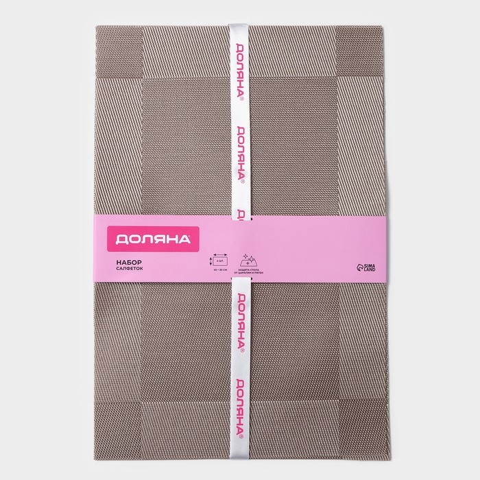 Салфетки сервировочные на стол Доляна &laquo;Шахматы&raquo;, 45&times;30 см, 4 шт, цвет светло-коричневый