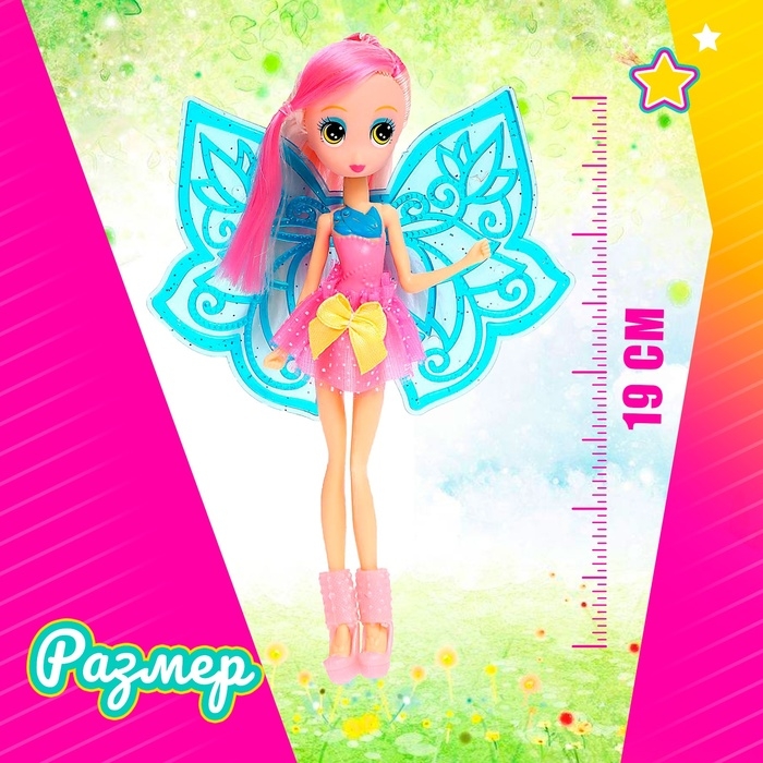 Кукла сказочная &laquo;Фея&raquo; с большими глазами, МИКС