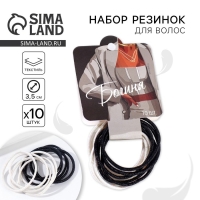 Резинки для волос &laquo;Богиня&raquo;, 10 шт