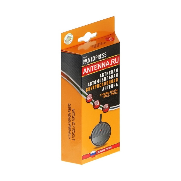 Антенна автомобильная Антенна автомобильная "Триада 99.5 Express", активная