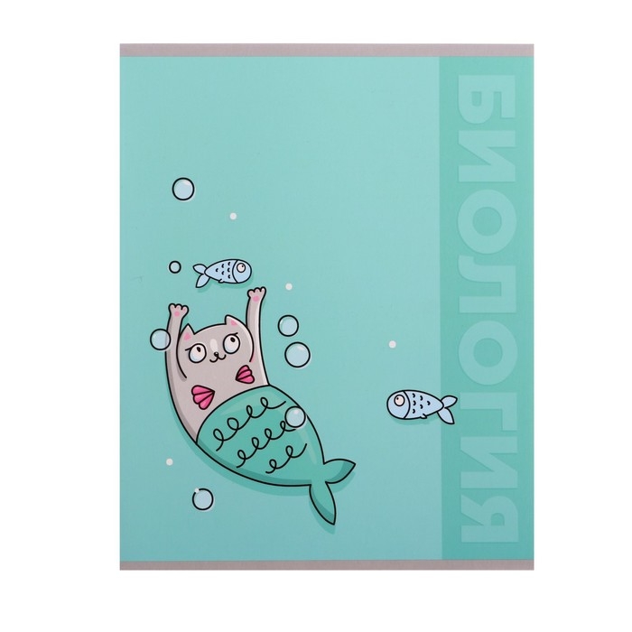 Тетрадь предметная Calligrata TOP "Животные", 48 листов в клетку Биология, со справочным материалом, обложка мелованный картон, УФ-лак, блок офсет