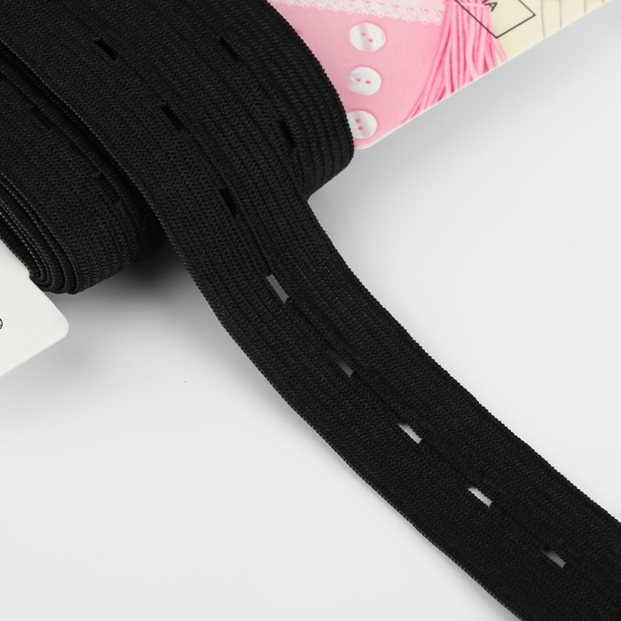 Резинка вязаная, перфорированная, 20 мм, 2,4 &plusmn; 0,5 м, цвет чёрный