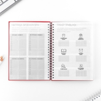 Еженедельник А5, 86 л. &laquo;Ты умница&raquo;