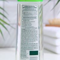 Шампунь для волос Чистая линия для всей семьи Березовый, 250 мл