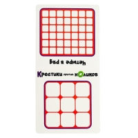 Настольная игра &laquo;Крестики против ноликов&raquo;, 2 игрока, 5+