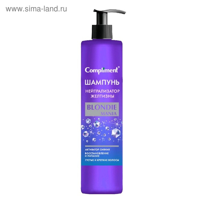 Шампунь Compliment Blondie Mania «Нейтрализатор желтизны», питательная, 330 мл Шампунь Compliment Blondie Mania «Нейтрализатор желтизны», питательная, 330 мл