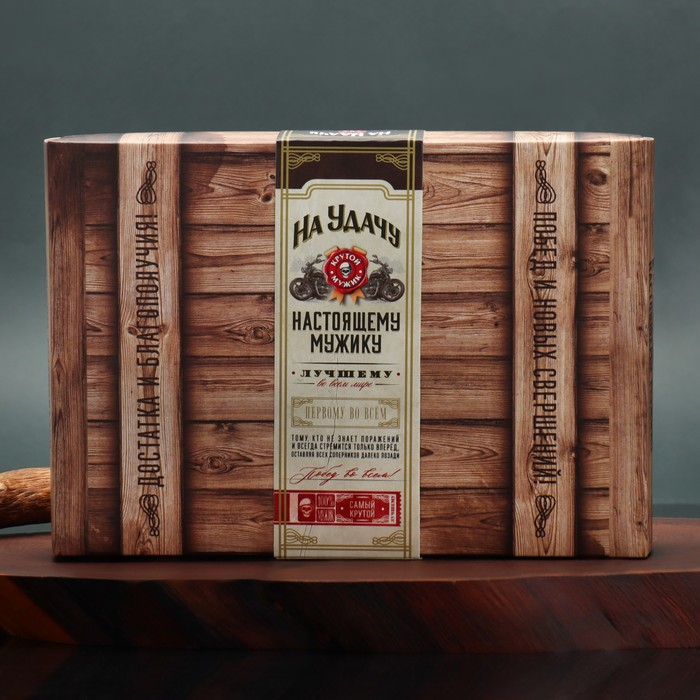 Подарочный набор &laquo;На удачу. Настоящему мужику&raquo;, рюмки и карты