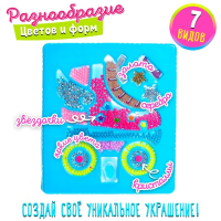 Набор для бисероплетения &laquo;Стильные бусины&raquo;, МИКС