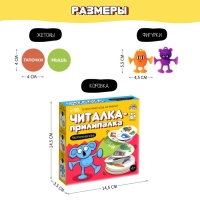 Настольная игра «Читалка-прилипалка», 2-5 игроков, 4+ Настольная игра «Читалка-прилипалка», 2-5 игроков, 4+