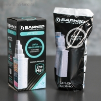 Картридж сменный &laquo;Барьер-актив&raquo;, сила иммунитета, цвет белый