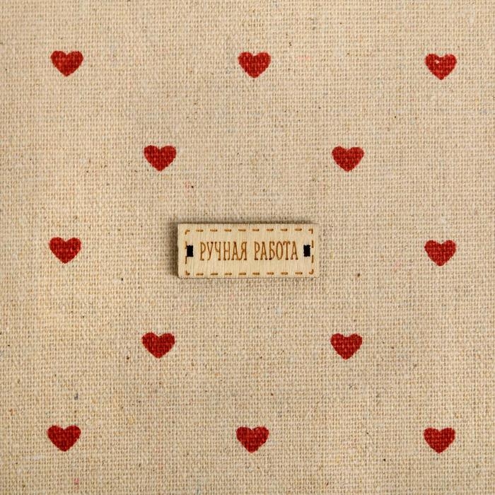 Ткань для пэчворка холща &laquo;Сердцеедка&raquo;, 50 х 50 см