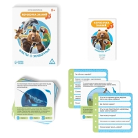 Настольная игра-викторина &laquo;Коробочка знаний. Факты о животных&raquo;, 50 карт, кубик, 5+