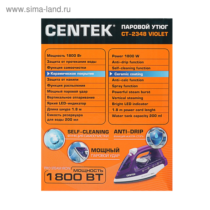 Утюг Centek CT-2348, 1300-1800 Вт, керамическая подошва, 200 мл, фиолетовый Утюг Centek CT-2348, 1300-1800 Вт, керамическая подошва, 200 мл, фиолетовый