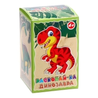 Раскопайка &laquo;Динозавр&raquo;