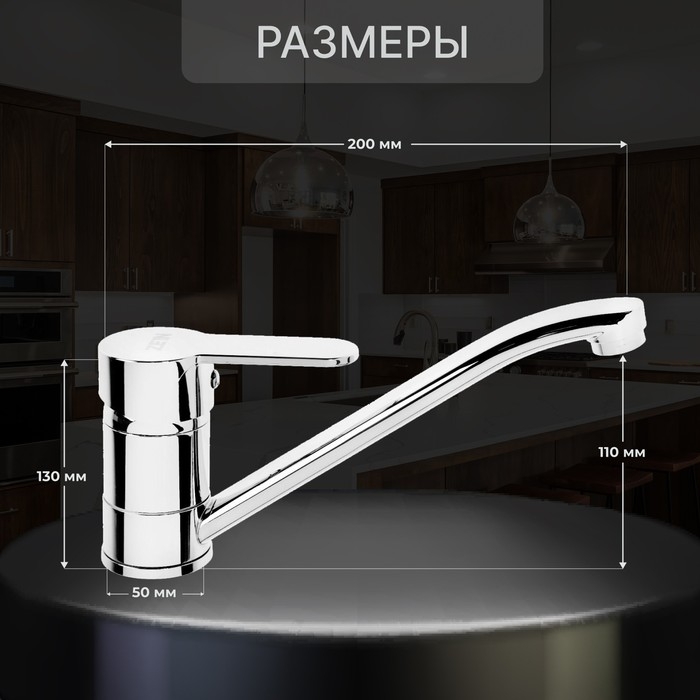 Смеситель для кухни ZEIN Z65350152, картридж 35 мм, излив 20 см, без подводки, хром Смеситель для кухни ZEIN Z65350152, картридж 35 мм, излив 20 см, без подводки, хром