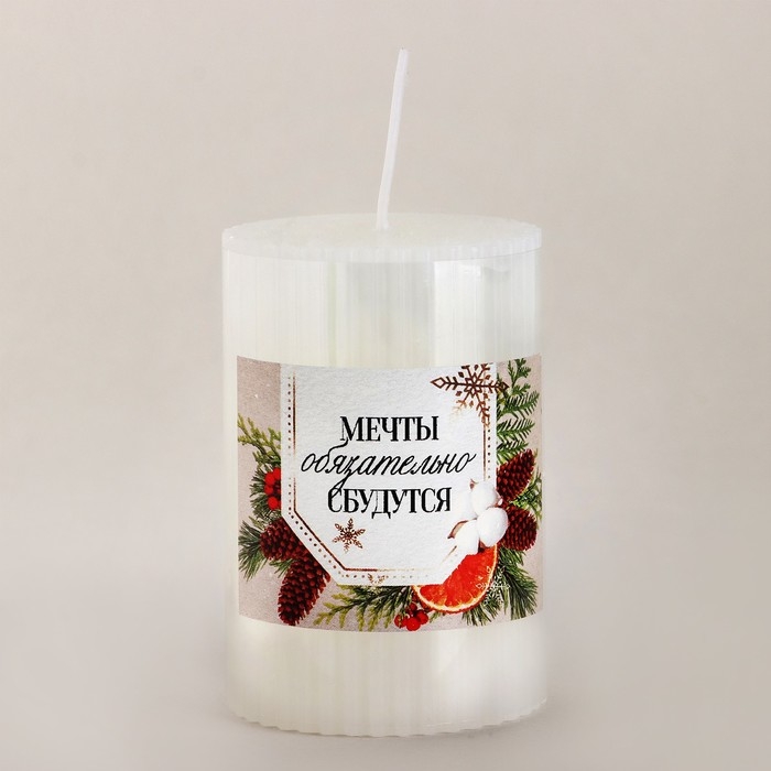 Свеча новогодняя столбик интерьерная &laquo;Новый год: Мечты сбудутся&raquo;, аромат грейпфрут, 7,5 х 5 см