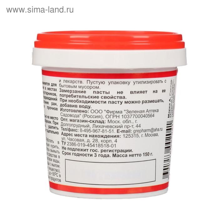 Паста для заживления повреждений садовых деревьев РанНет  150 г