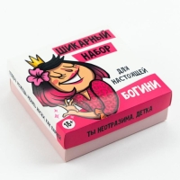 Подарочный набор "Для Богини" маска для сна, носки 3 пары Подарочный набор "Для Богини" маска для сна, носки 3 пары