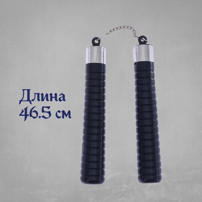 Набор ниндзя «Ямакаси», 4 предмета: кинжал, нунчаки, 2 диска Набор ниндзя «Ямакаси», 4 предмета: кинжал, нунчаки, 2 диска