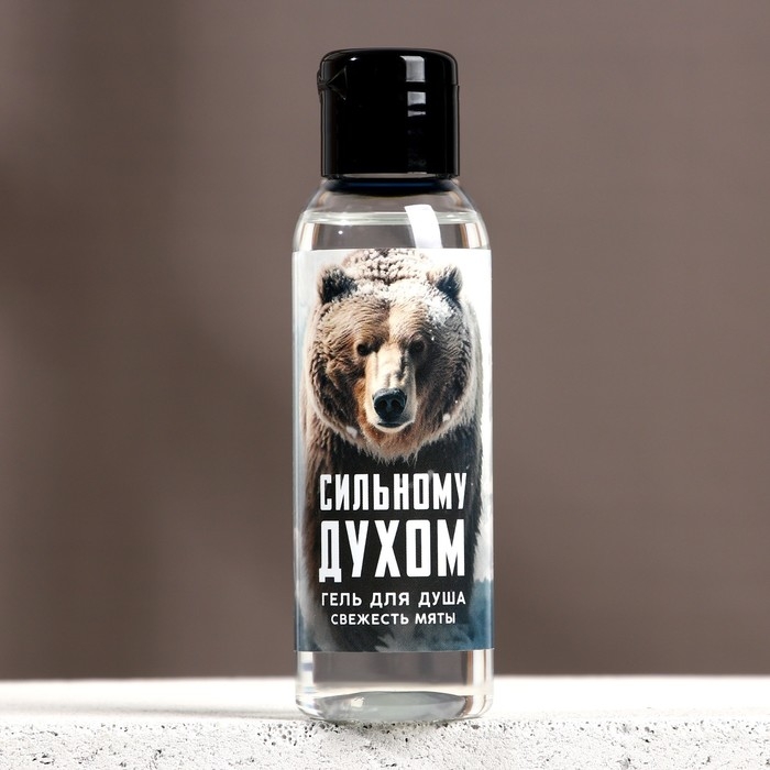 Гель для душа &laquo;Сильному духом&raquo;, 100 мл, аромат свежей мяты, Новый Год