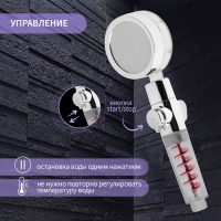 Лейка для душа ZEIN Z4088, микроточки, кнопка "стоп", вентилятор, спираль, красный/хром Лейка для душа ZEIN Z4088, микроточки, кнопка "стоп", вентилятор, спираль, красный/хром