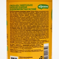 Удобрение "Агрикола", для декоративных растений флакон, 250 мл Удобрение "Агрикола", для декоративных растений флакон, 250 мл