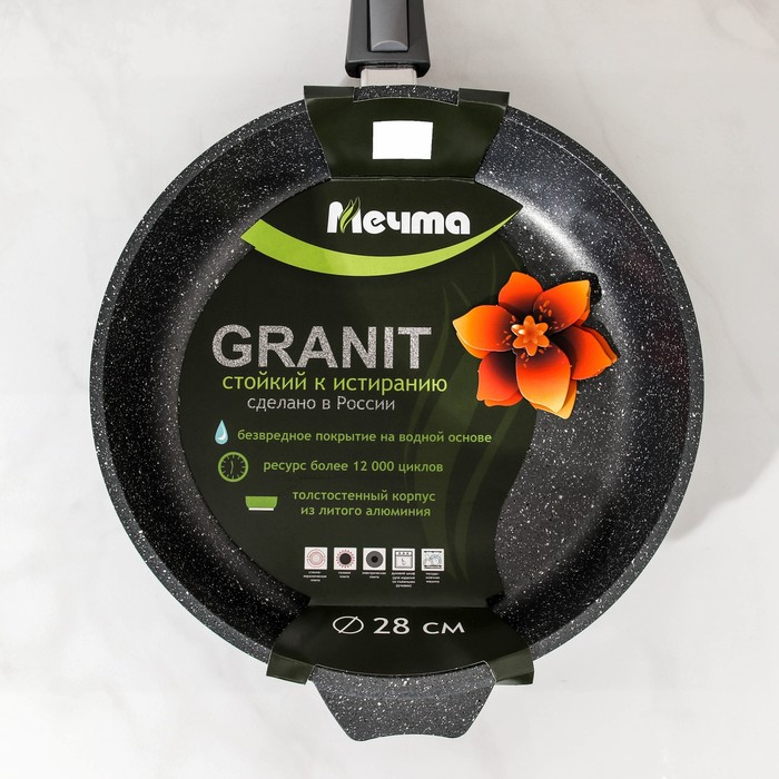 Сковорода &laquo;Гранит&raquo;, d=28 см, съёмная ручка, антипригарное покрытие, цвет серый