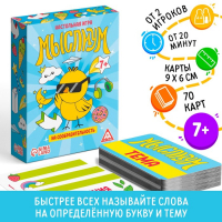 Настольная игра на объяснение слов &laquo;Мыслиум&raquo;, 70 карт, 7+