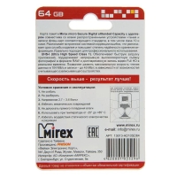 Карта памяти Mirex microSD, 64 Гб, SDXC, UHS-I, класс 10, с адаптером SD Карта памяти Mirex microSD, 64 Гб, SDXC, UHS-I, класс 10, с адаптером SD