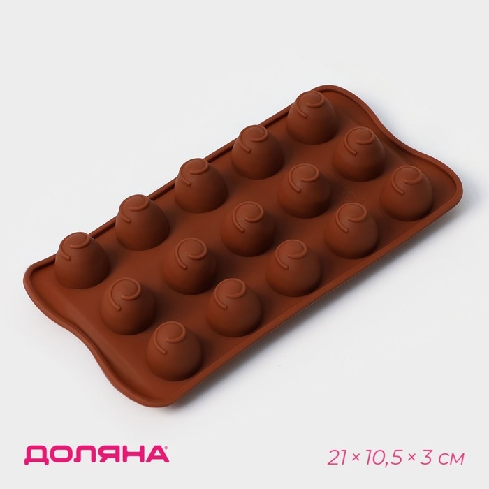 Форма для конфет и шоколада Доляна &laquo;Рондо&raquo;, силикон, 21&times;10,5&times;3 см, 15 ячеек, цвет коричневый