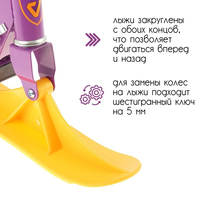 Самокат-снегокат 2 в 1 GRAFFITI &laquo;Монстрики&raquo;