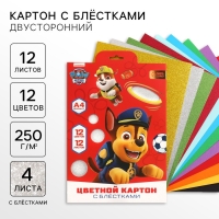 Картон цветной с блёстками, А4, 12 листов, 12 цветов, немелованный, двусторонний, в папке, 250 г/м&sup2;, Щенячий патруль