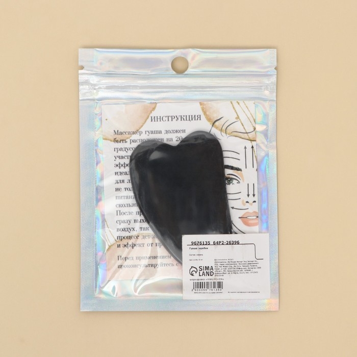 Массажер гуаша &laquo;Счастье&raquo;, антраконит 7 х 4,5 см