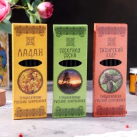 Набор традиционных русских благовоний Фимиам "Антисептик" Набор традиционных русских благовоний Фимиам "Антисептик"