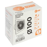 Вентилятор вытяжной "КосмоВент" В100ВК-ок, d=100 мм, 10 Вт, 105 м&sup3;/ч, с выключ, обр. клапан