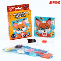 Алмазная мозаика-магнит для детей «Лисичка» Алмазная мозаика-магнит для детей «Лисичка»