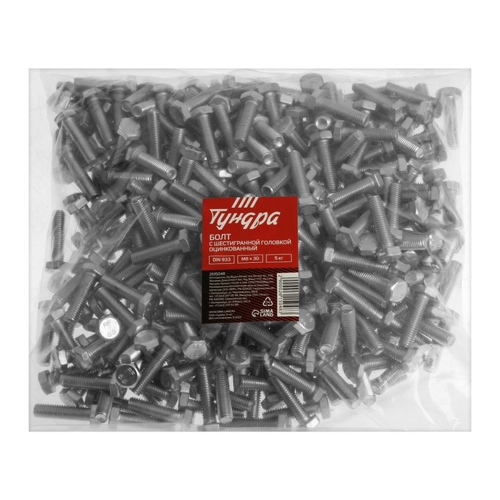 Болт ТУНДРА, оцинкованный, DIN 933, класс прочности 8.8, М8х30 мм, 5 кг Болт ТУНДРА, оцинкованный, DIN 933, класс прочности 8.8, М8х30 мм, 5 кг