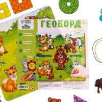 Геоборд с доп. элементами &laquo;Мамы и дети&raquo; 20&times;20 см